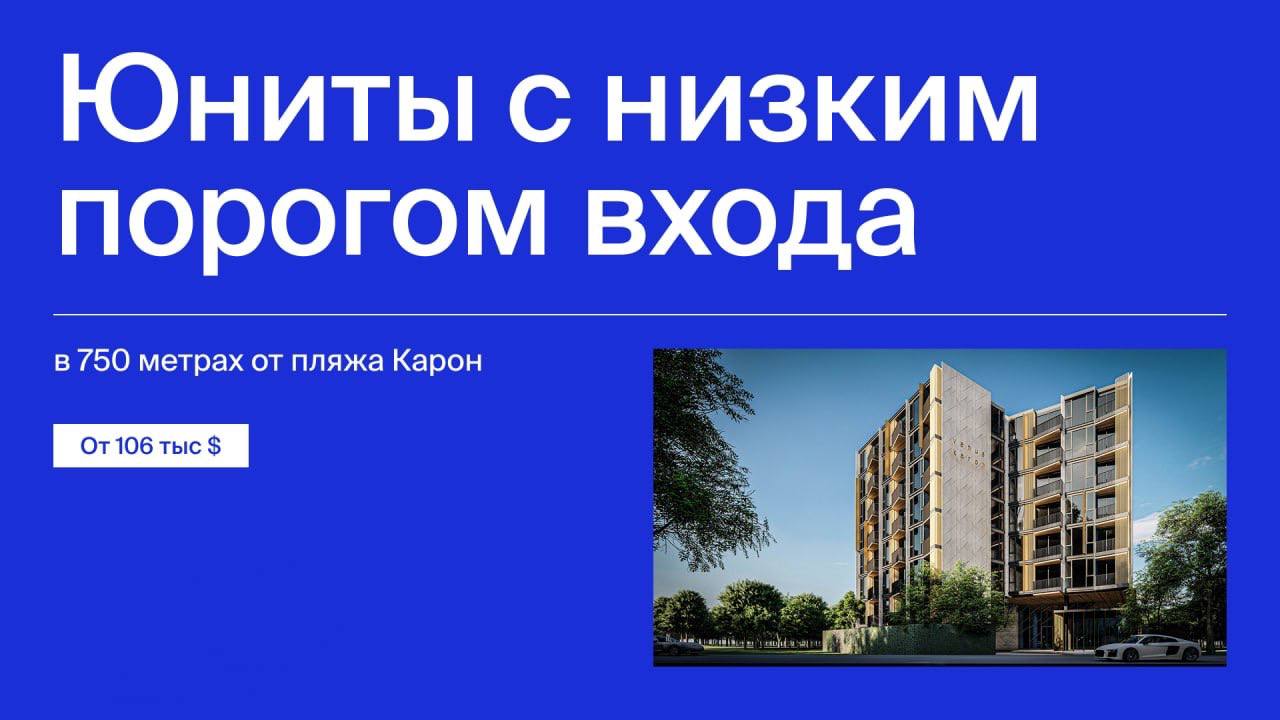 Инвестиции в апартаменты на Пхукете
